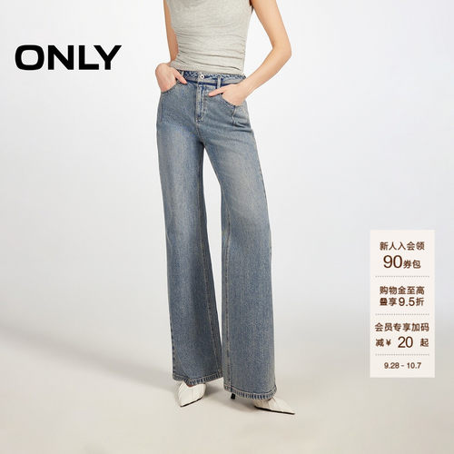 ONLY高腰长裤喇叭裤牛仔裤