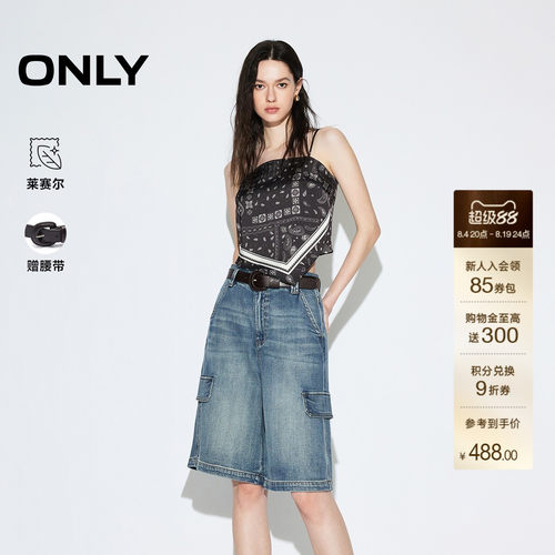ONLY松弛感百慕短裤牛仔裤