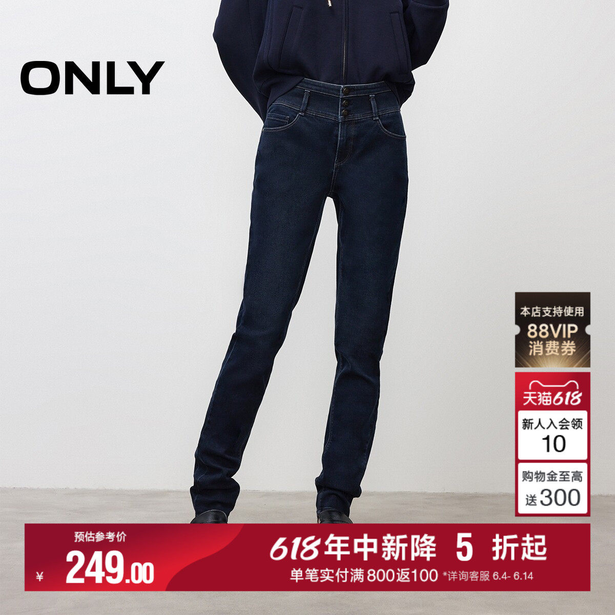 ONLY2026夏季新款潮流塑形高腰收腹修身铅笔裤紧身裤长裤牛仔裤女