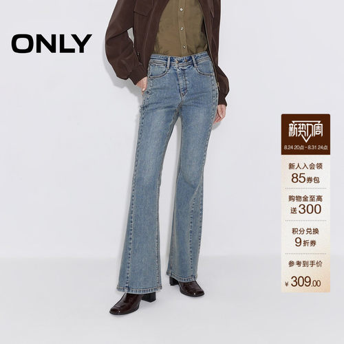 ONLY修身长裤喇叭裤牛仔裤