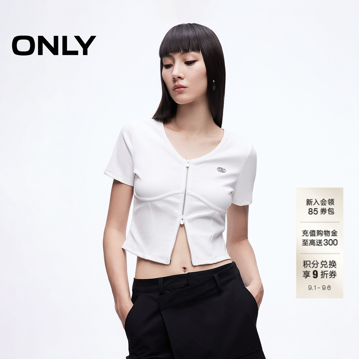 ONLY修身开衫V领正肩短款T恤