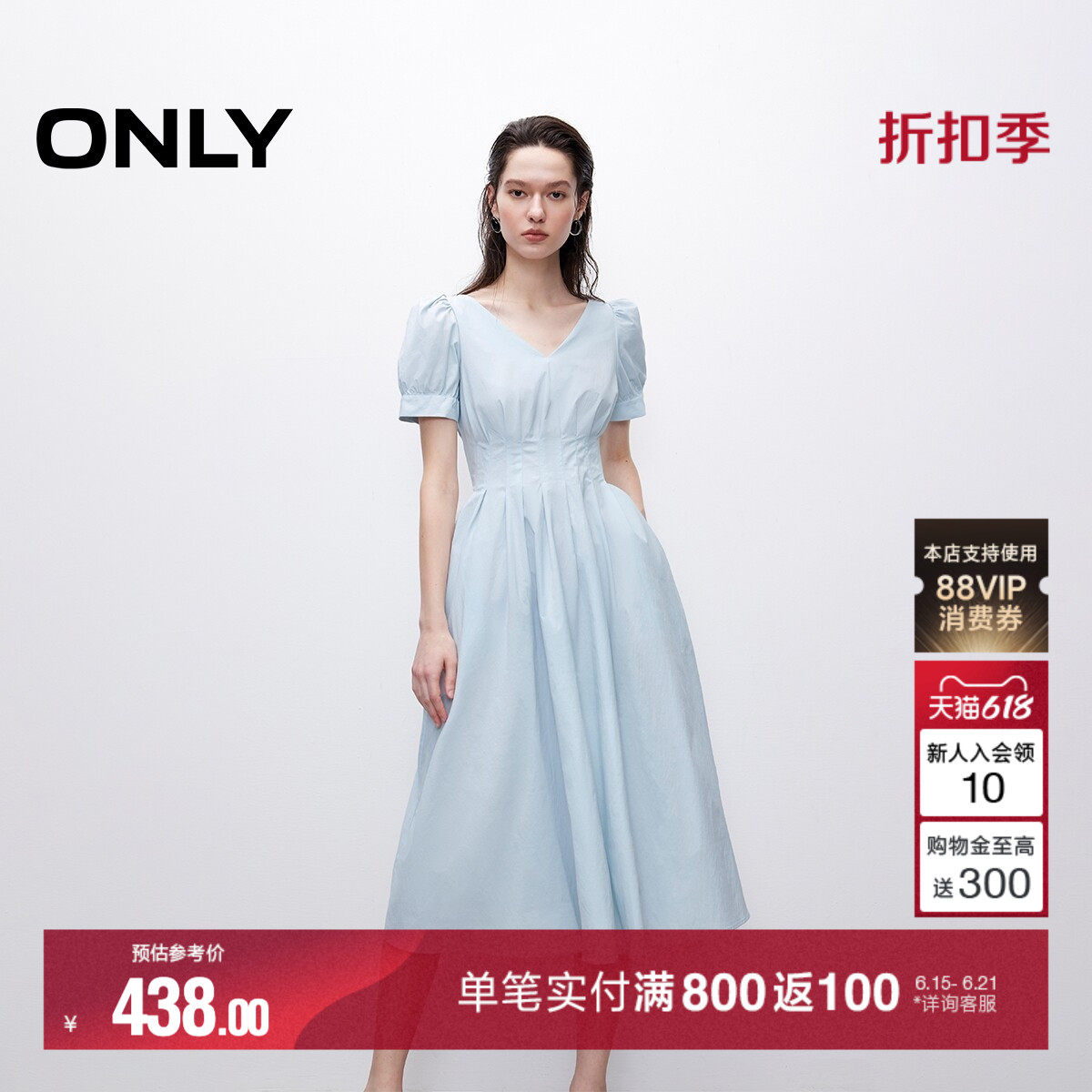 ONLYV领泡泡短袖收腰连衣裙