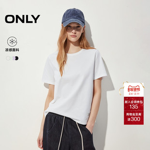 ONLY2026春季新款基础款织标显瘦正肩剪裁合体舒适圆领T恤女