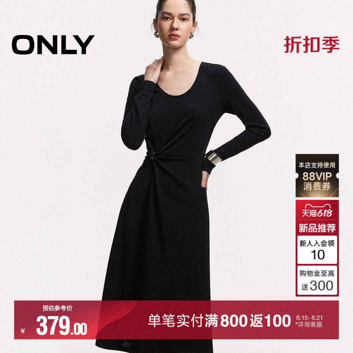 ONLY圆领中长修身裙子长袖连衣裙