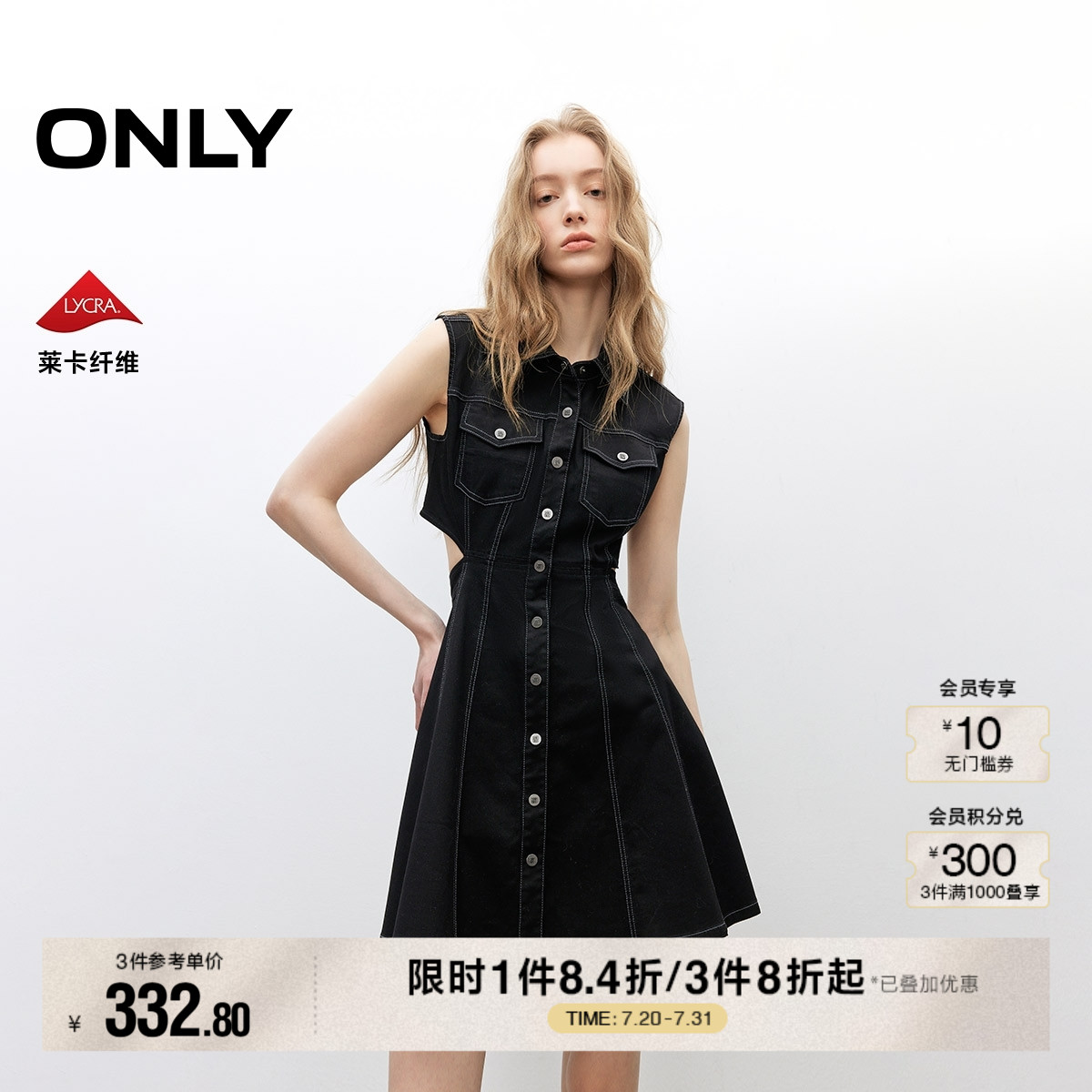 ONLY翻领无袖露腰牛仔连衣裙