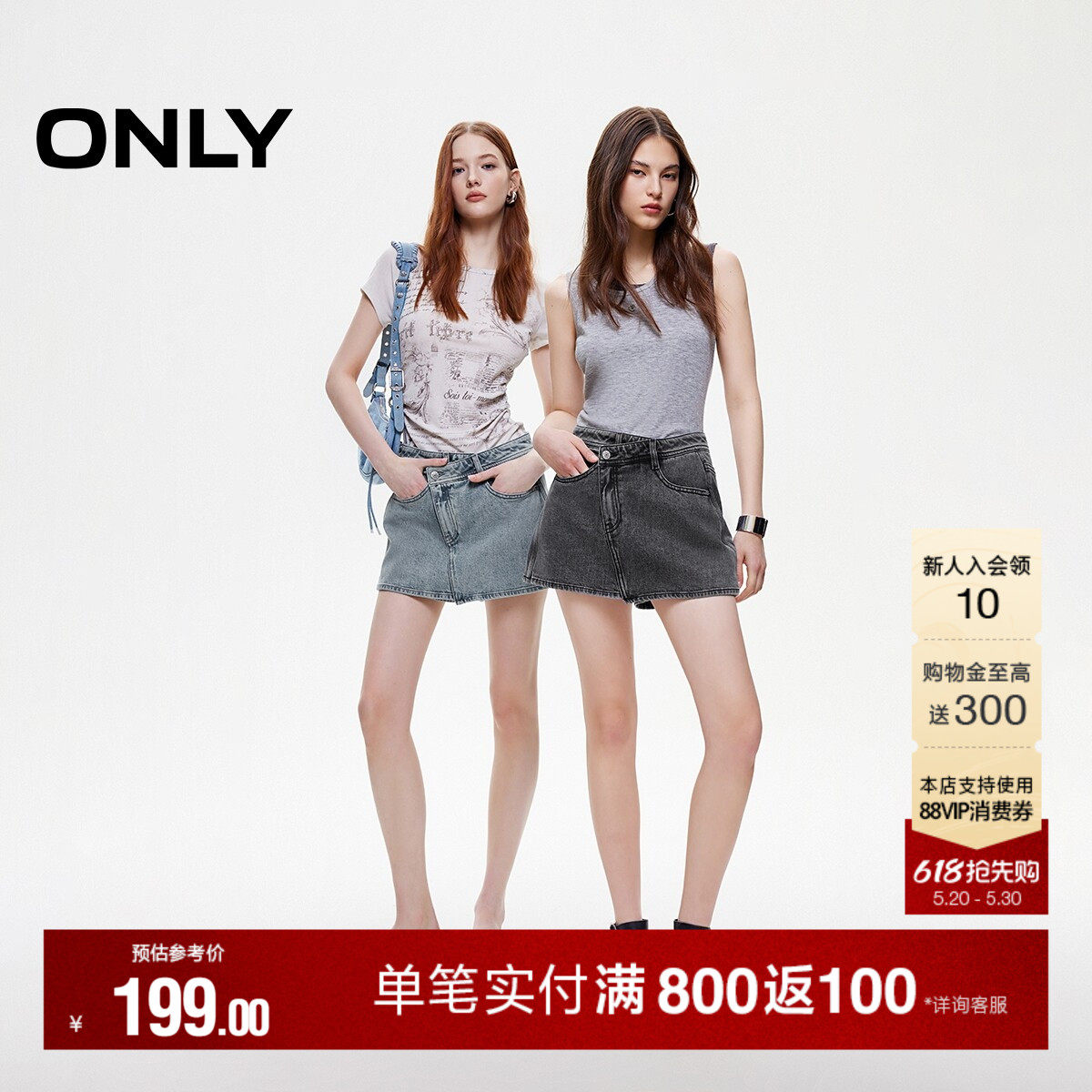ONLY夏季时髦辣妹风做旧水洗不对称腰头裤子裙裤A字短裤牛仔裤女