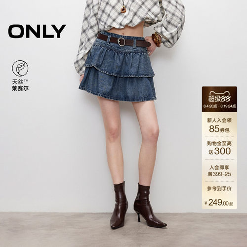 ONLY高腰短裙牛仔半身裙