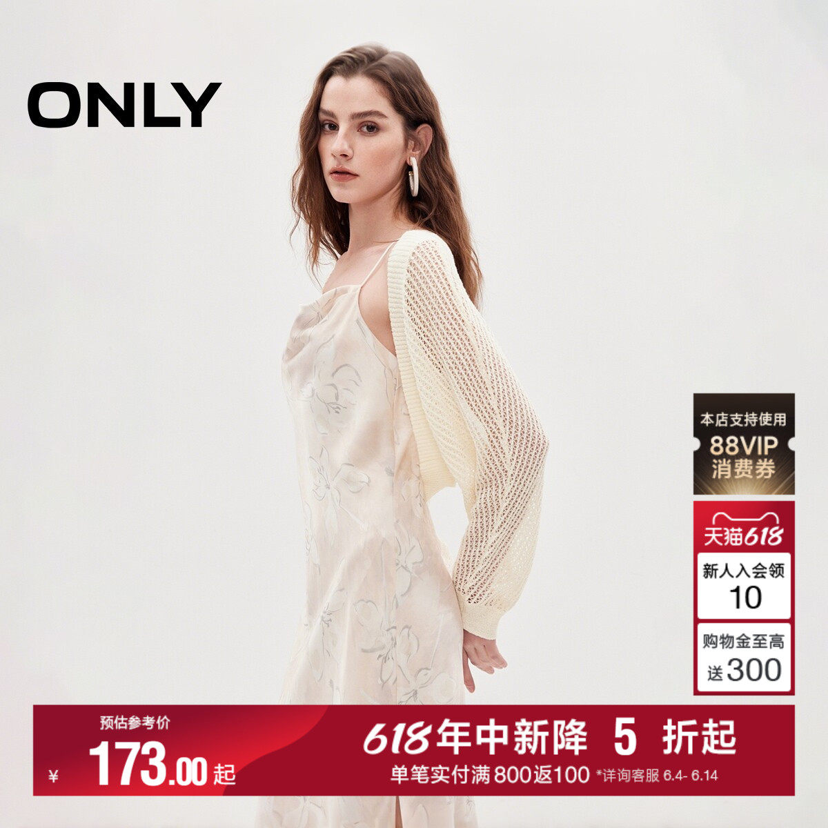 ONLY透气镂空蝙蝠袖短上衣针织衫