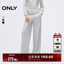 休闲裤 ONLY2025冬季 饰宽松直筒纯色卫裤 舒适刺绣LOGO装 女 新款