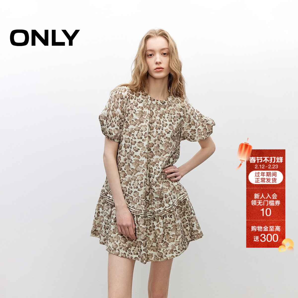 ONLY2025夏季新款甜美泡泡袖圆领短袖娃娃裙宽松短裙连衣裙女
