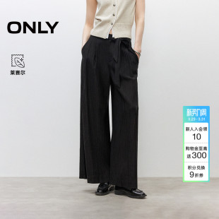 ONLY春季 女 舒适莱赛尔淡人条纹肌理垂感宽松阔腿休闲裤