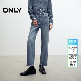 高腰牛仔裤 九分裤 女 潮流提臀约克线剪裁设计男友裤 ONLY春季