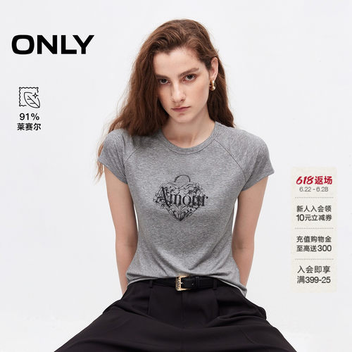 ONLY含莱赛尔亲肤印花插肩袖T恤