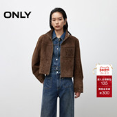 酷感防风立领可调节抽绳下摆宽松短款 ONLY2025冬季 新款 皮衣外套女