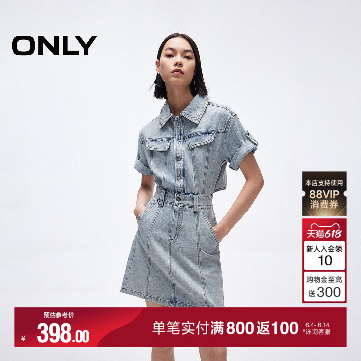 ONLY夏季做旧性感露腰设计翻领短袖牛仔短裙连衣裙女
