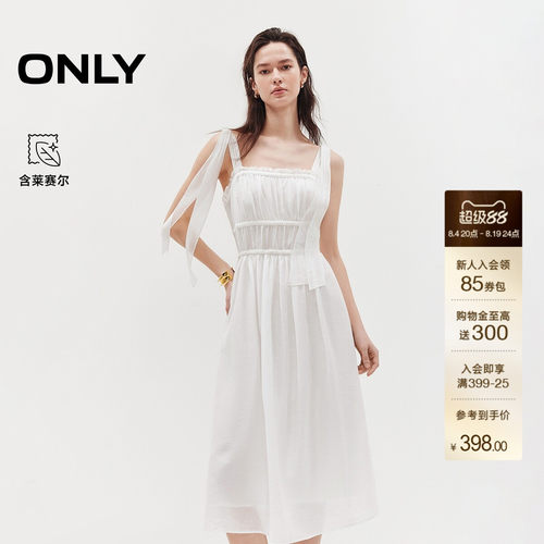 ONLY含莱赛尔度假风收腰连衣裙