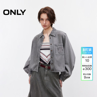 牛仔衬衫 ONLY2026春季 翻领长袖 松弛暗纹底摆抽绳宽松短款 女 新款