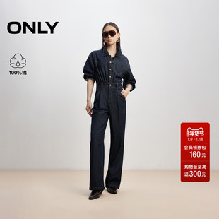 ONLY2025冬季新款吸睛撞色明线设计宽松直筒裤连体裤牛仔裤女