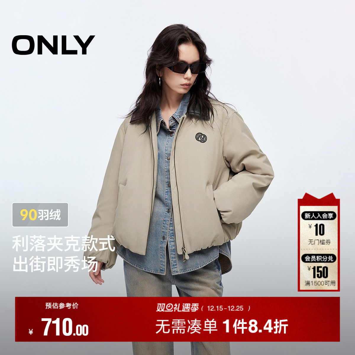 ONLY90白鸭绒撞色翻领羽绒服