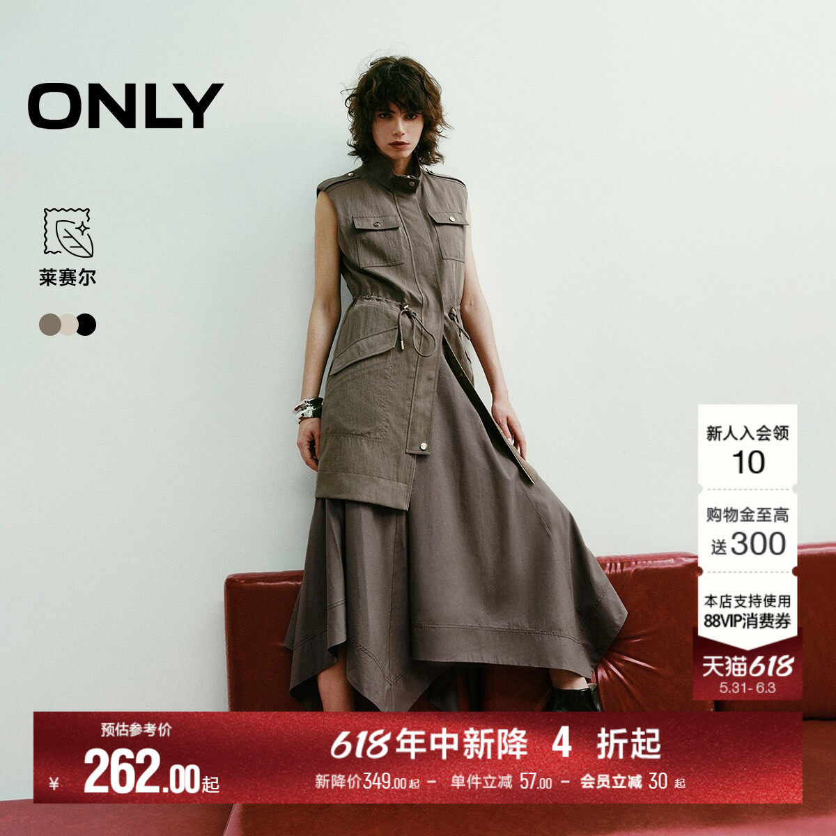 ONLY夏季时尚百搭工装风口袋收腰抽绳率性无袖裙子短裙连衣裙女