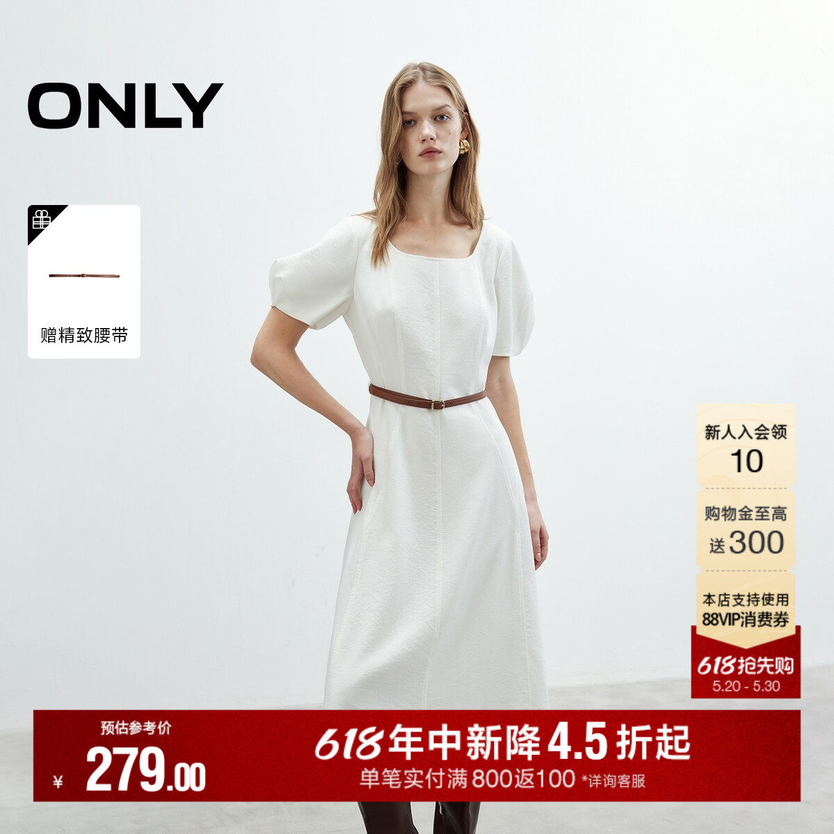 ONLY夏季通勤百搭裙子立体花苞袖腰带收腰中长裙小白裙连衣裙女