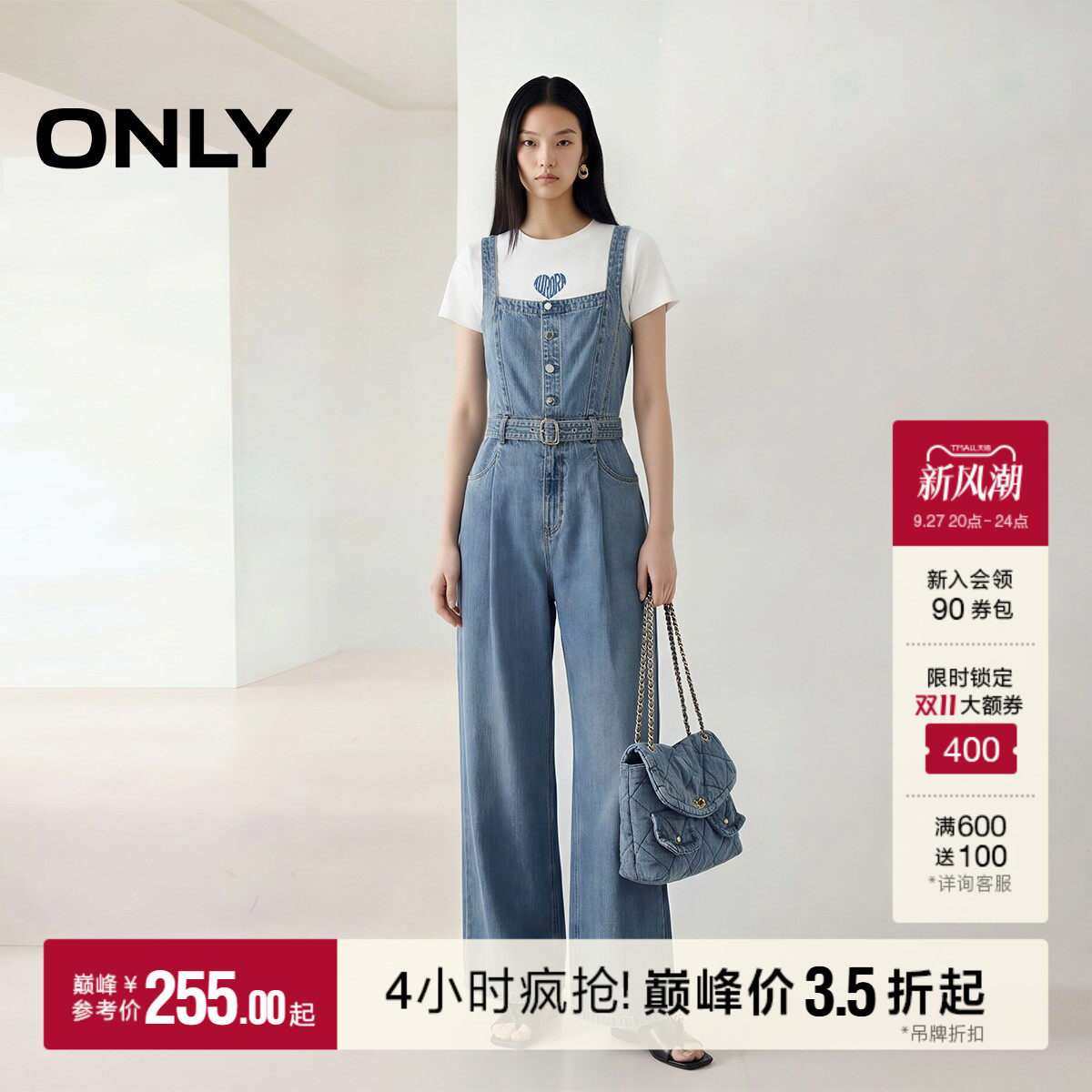 ONLY复古水洗背带牛仔裤