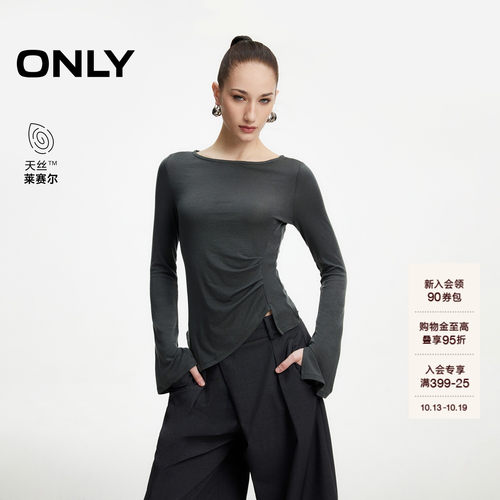 ONLY天丝亲肤感收腰长袖修身T恤