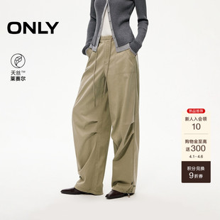 脚伞兵休闲裤 ONLY2026春季 女 型天丝捏褶廓形抽绳裤 版 新款 阔腿工装