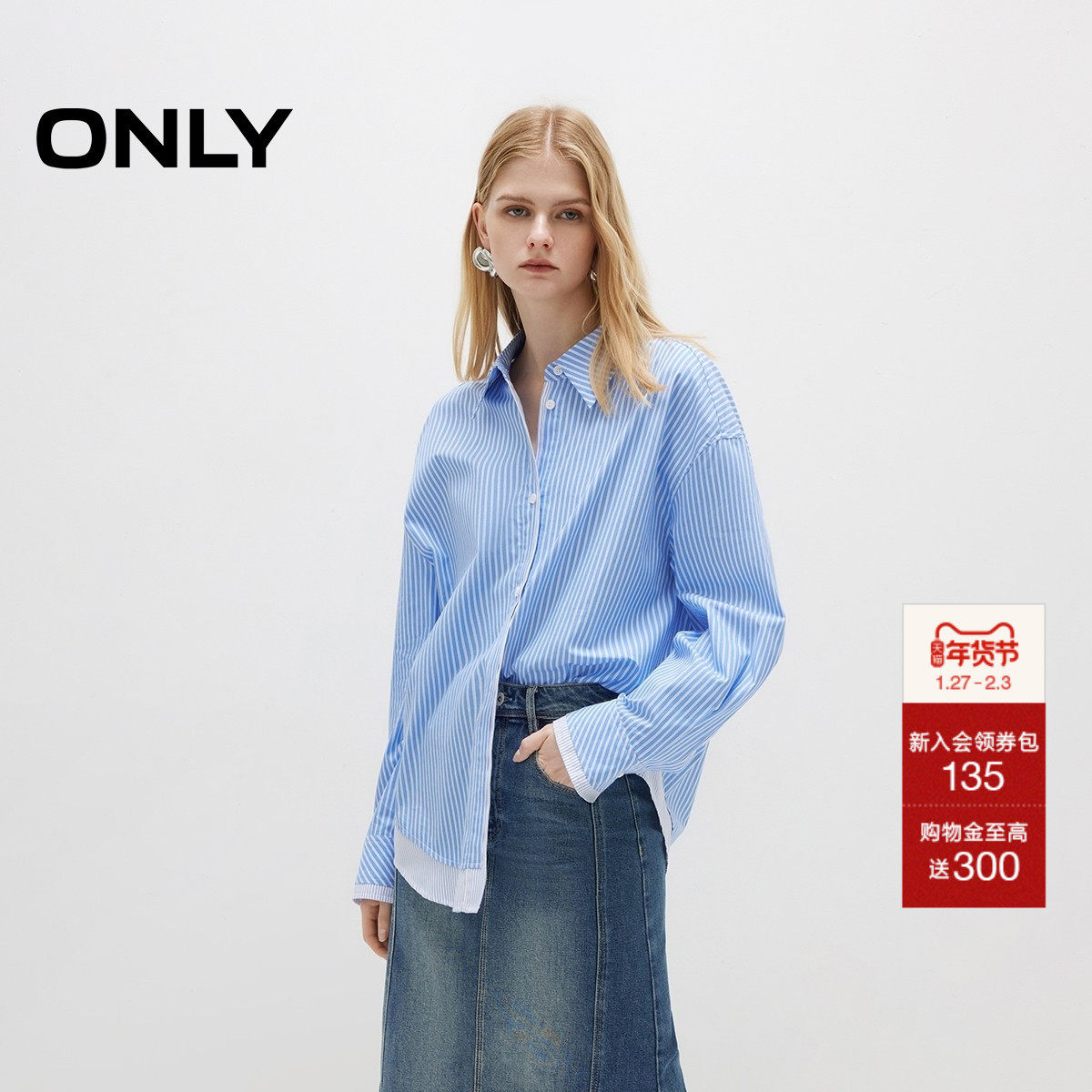 ONLY2025秋季新款宽松翻领落肩条纹层次拼接假两件长袖衬衫女