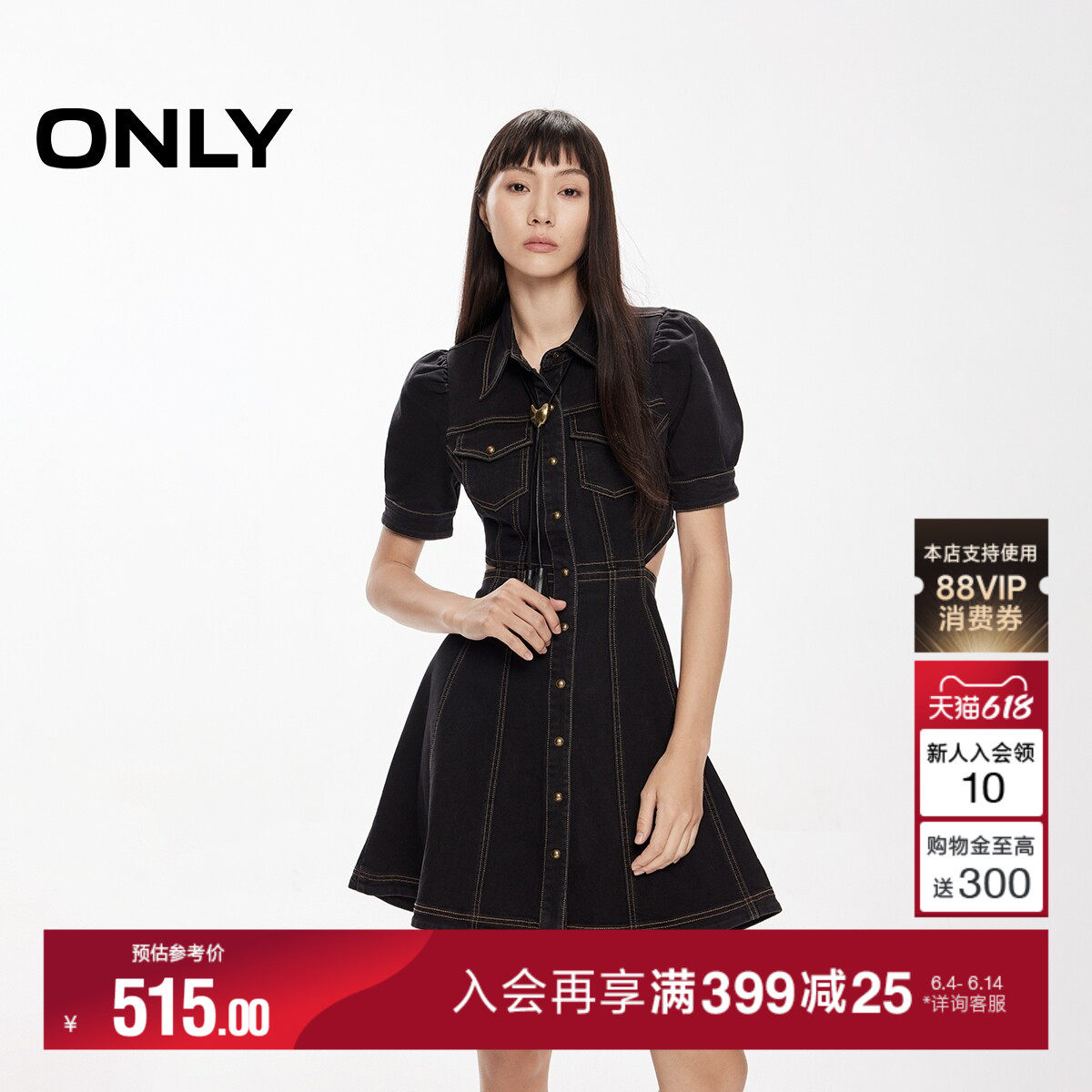 ONLY夏季辣妹风翻领短袖泡泡袖A字显瘦短款裙子牛仔连衣裙女