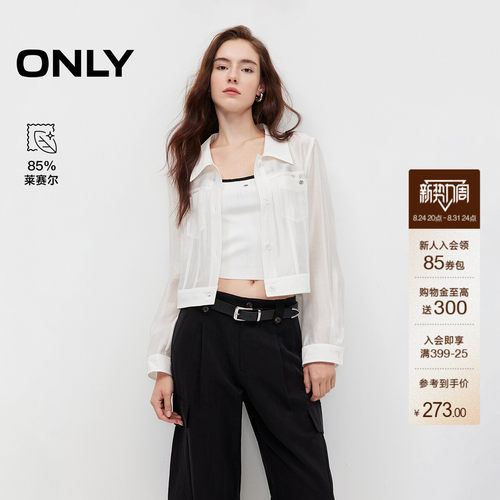 ONLY含莱赛尔短款工装正肩风衣女