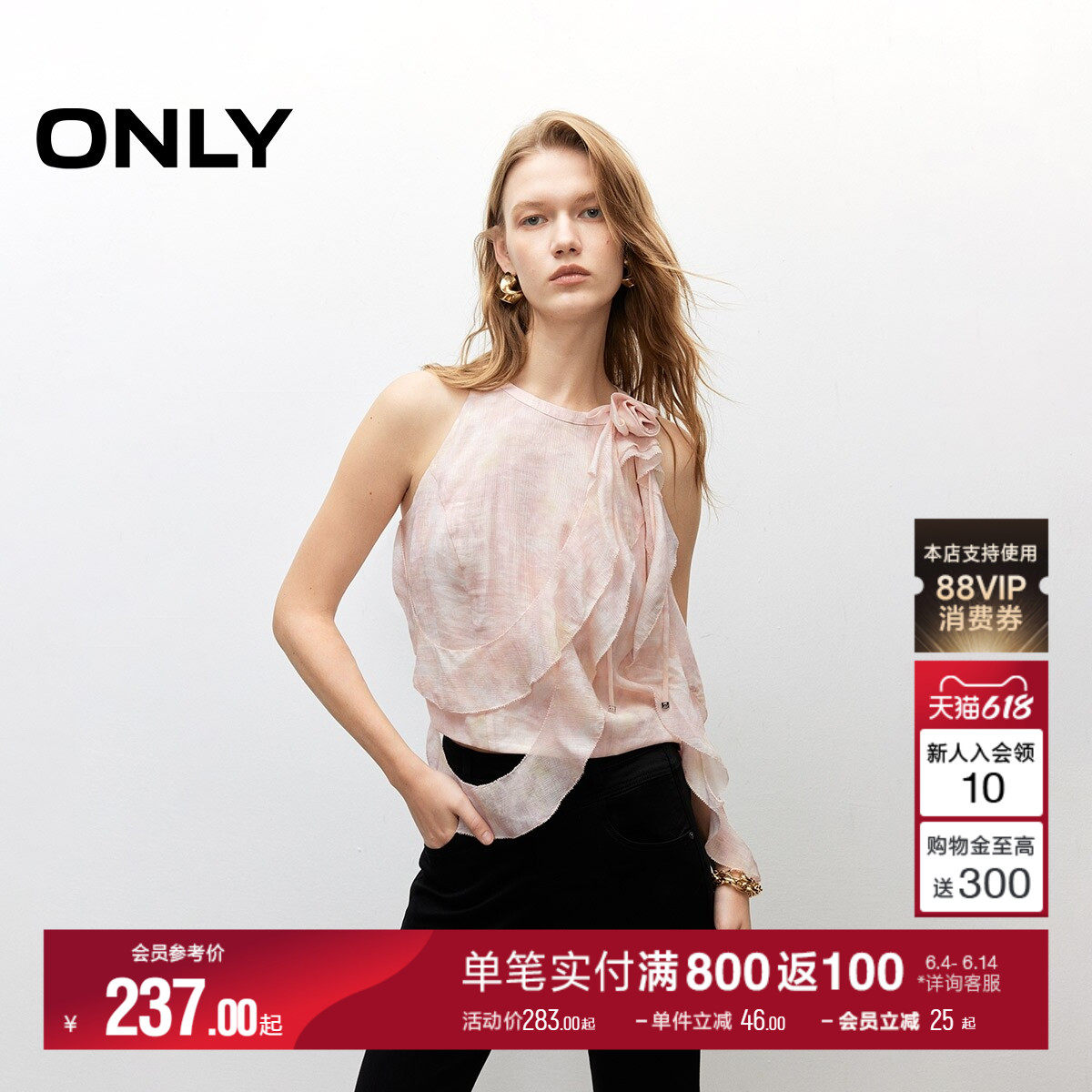 ONLY2026夏季新款上衣A字剪裁飘逸荷叶边削肩设计短款雪纺衫女