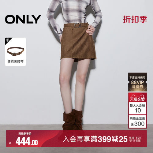 ONLY可调节腰带A字短裙半身裙