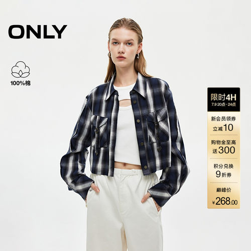 ONLY复古时髦格纹翻领短款衬衫