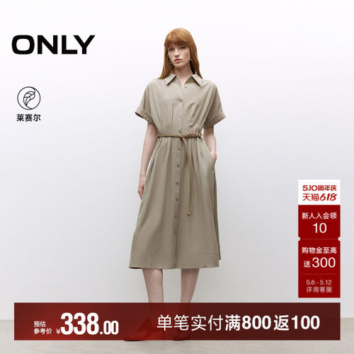 ONLY伞裙翻领短袖中长裙连衣裙