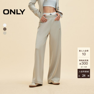 ONLY春季 休闲裤 女 12431D012 运动休闲莫代尔宽松直筒长裤