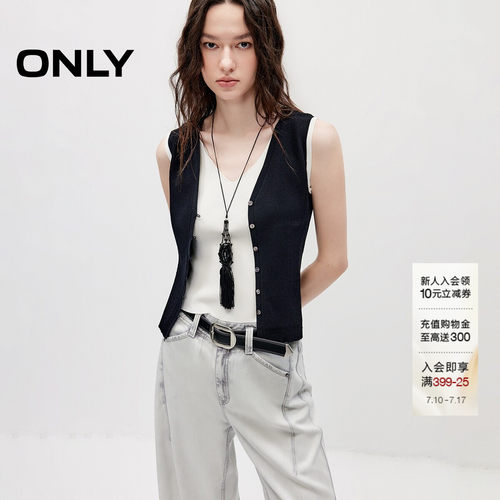 ONLY撞色假两件修身背心针织衫