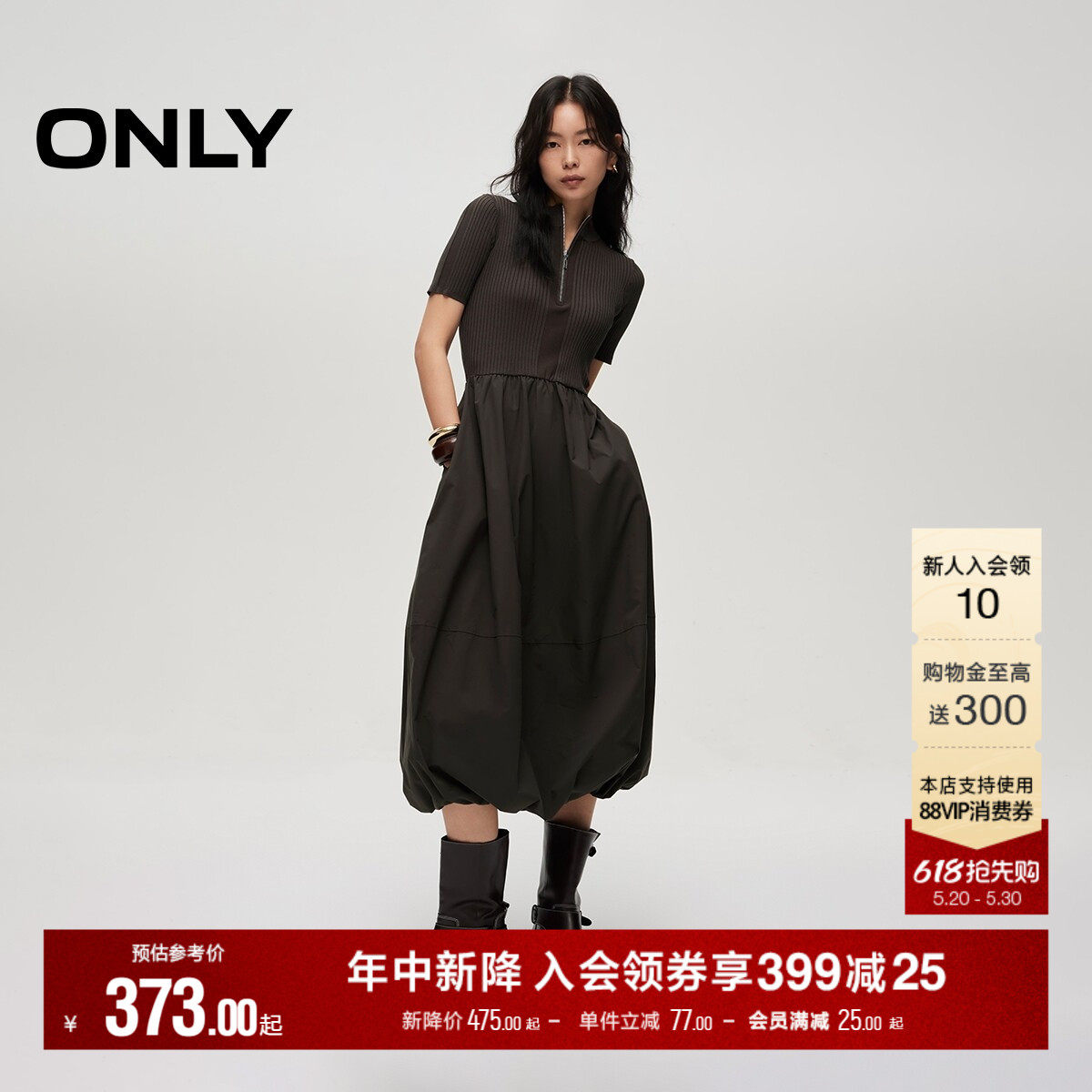 ONLY2026夏季新款艺术感花苞裙小黑裙针织拼接裙子长裙连衣裙