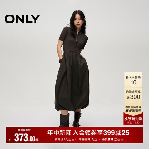 ONLY花苞裙小黑裙连衣裙