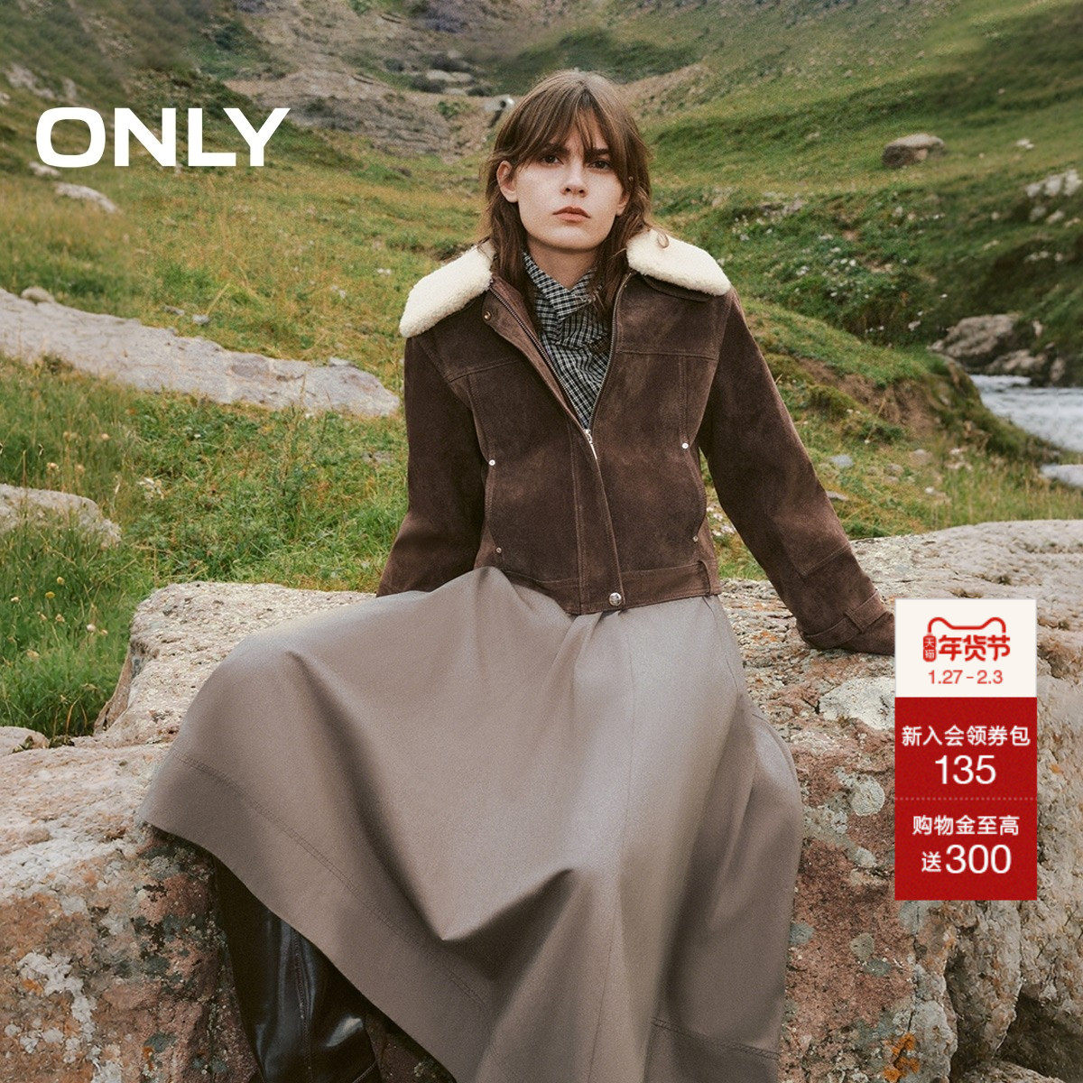 ONLY2025冬季新款利落蓬松可拆柔软羊毛领舒适有型正肩皮衣女
