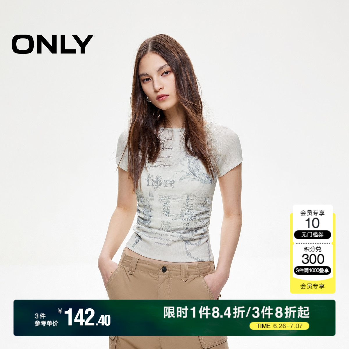 ONLY2025夏季新款美式辣妹字母印花抽褶设计插肩袖短袖修身T