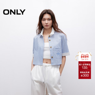 ONLY2025夏季新款经典百搭撞色条纹显高显瘦直筒短款短袖衬衫女