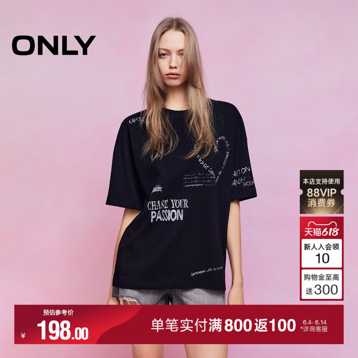 ONLY2026夏季新款艺术感涂鸦印花罗纹领口宽松落肩短袖上衣T恤女