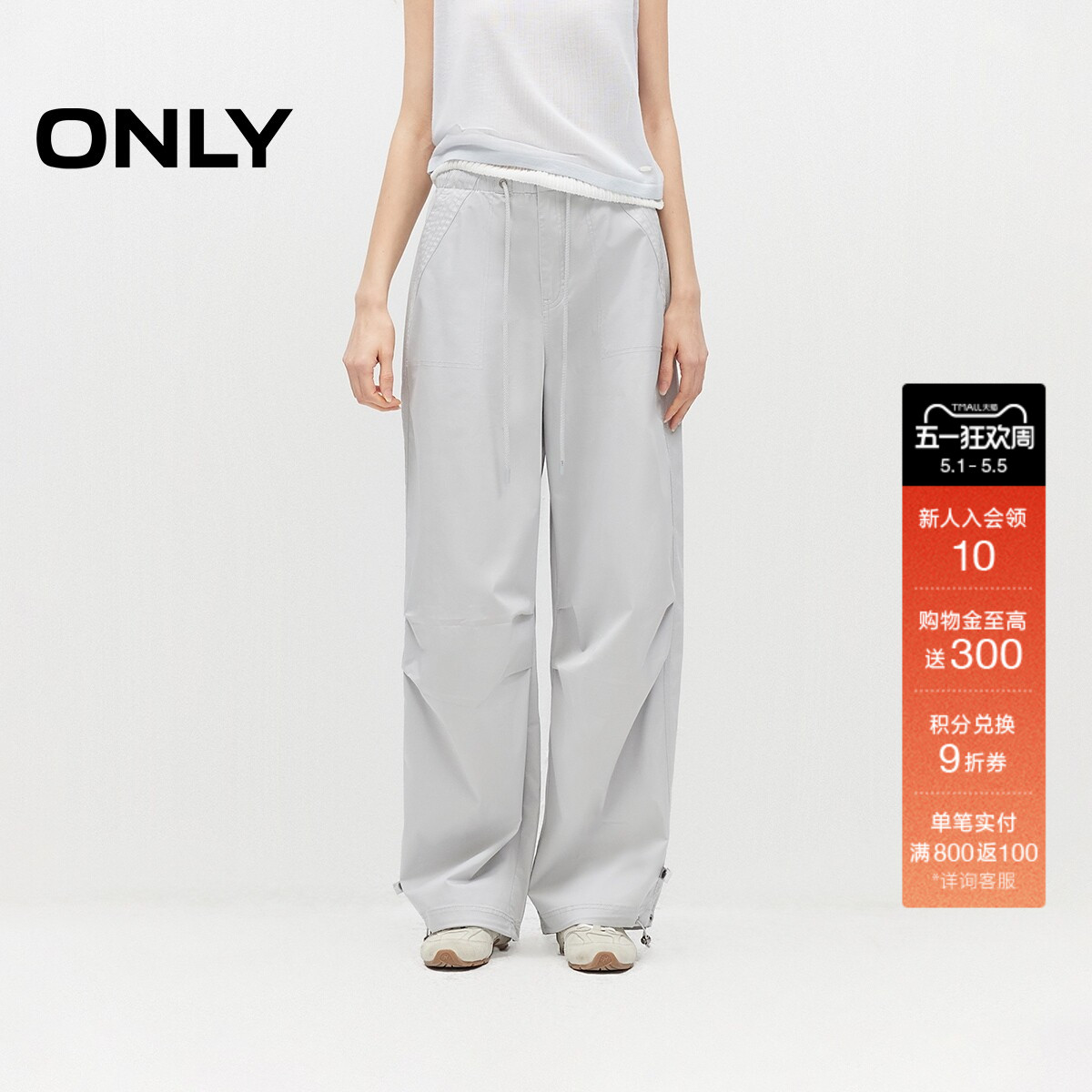 ONLY2026夏季新款潮酷大容量斜插口袋宽松直筒工装裤休闲裤女