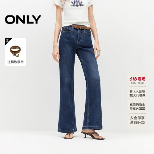ONLY复古深蓝高腰微喇裤牛仔裤