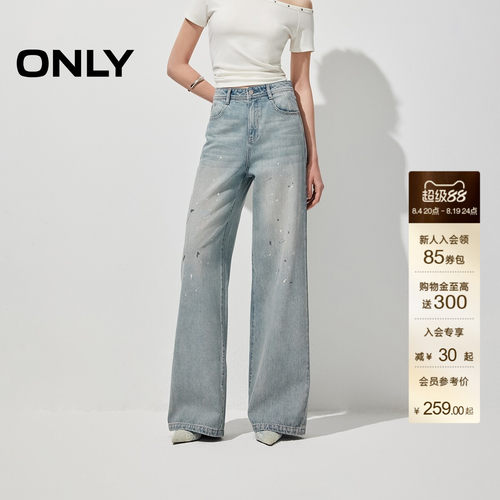 ONLY宽松直筒裤长裤牛仔裤