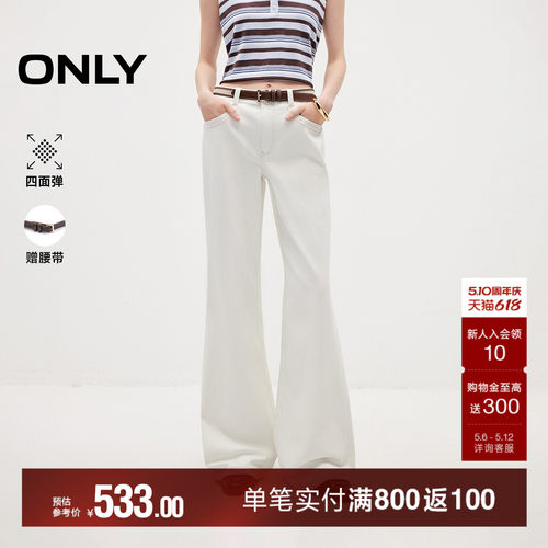 ONLY高腰裤子宽松喇叭裤牛仔裤