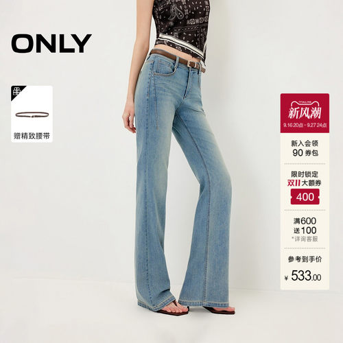 ONLY高腰喇叭裤长裤牛仔裤