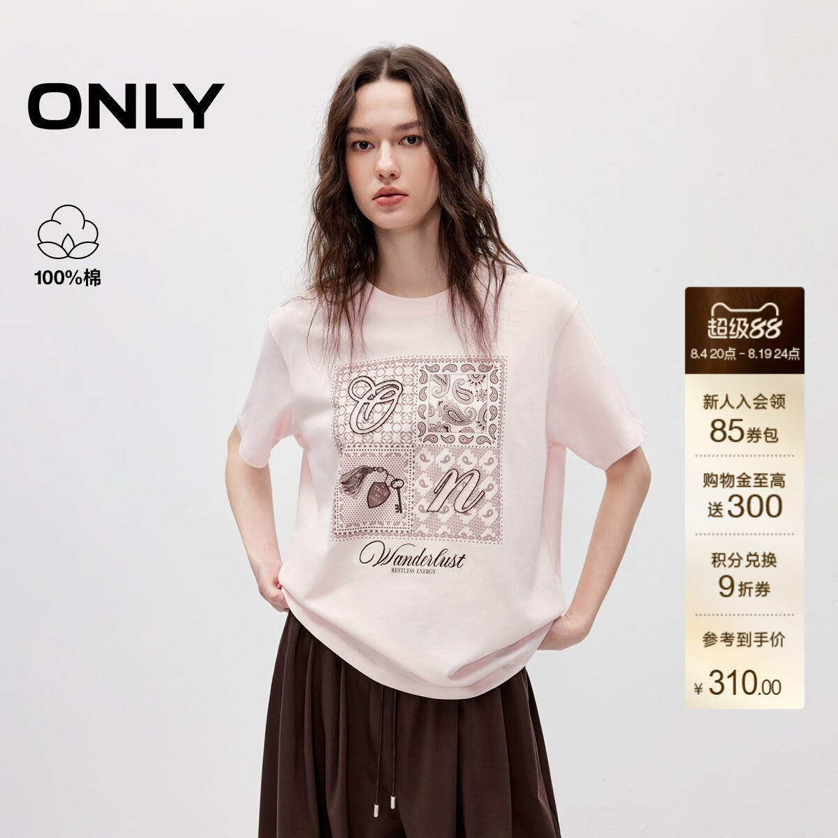 ONLY落肩款宽松刺绣印花短袖T恤