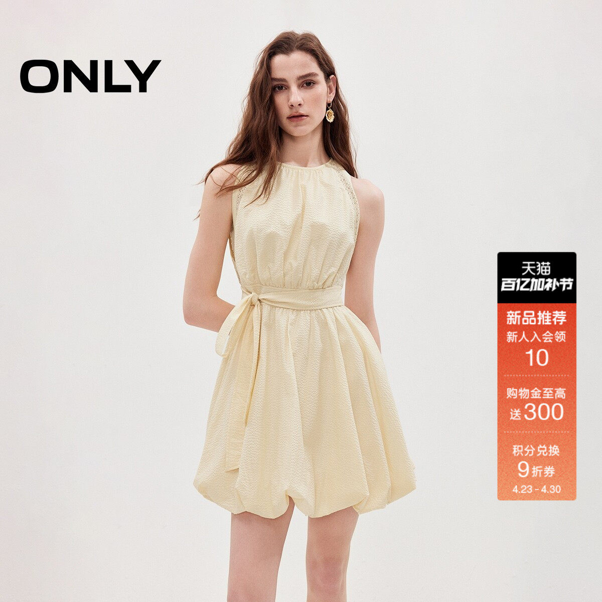 ONLY2026夏季新款优雅浪漫蓬蓬裙短裙无袖削肩立体花苞裙连衣裙女